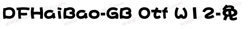 DFHaiBao-GB Otf W12字体转换